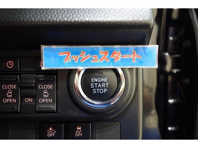 ルーミー カスタムG アイドリング 両側電動SD LEDヘット バックビューモニター 衝突回避ブレーキ スマートキー メモリナビ ワンセグTV クルーズコントロール 点検記録簿 ドライブレコーダー 1オーナー ナビ&TV(18枚目)