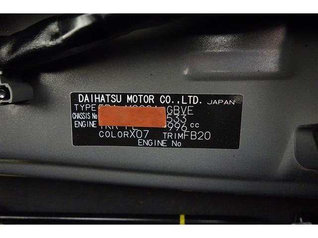 ルーミー カスタムG アイドリング 両側電動SD LEDヘット バックビューモニター 衝突回避ブレーキ スマートキー メモリナビ ワンセグTV クルーズコントロール 点検記録簿 ドライブレコーダー 1オーナー ナビ&TV(37枚目)