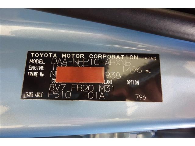 アクア Ｓ　純正ナビ　フルセグＴＶ　ブルートゥース　ＤＶＤ再生　リヤカメラ　ＥＴＣ　スマートキー＆プッシュスタート　オートエアコン　パワーステアリング　パワーウインドウ　デュアルエアバッグ　ロングラン保証（31枚目）