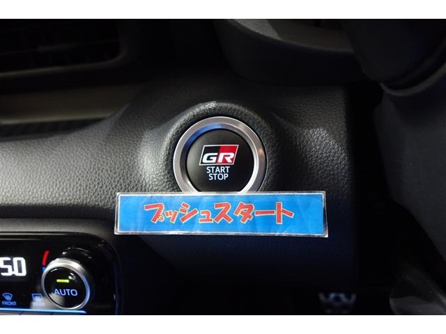ＧＲヤリス ＲＺ　ハイパフォーマンス　ファースト　エディション　６ＭＴ　ディスプレイオーディオナビ　ブルートゥース　リヤカメラ　ＥＴＣ　スマートキー　オートエアコン　シートヒーター　クルーズコントロール　ＬＥＤライト　アイドリングストップ　セーフティセンス　アルミ（17枚目）