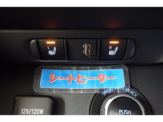 ＧＲヤリス ＲＺ　ハイパフォーマンス　ファースト　エディション　６ＭＴ　ディスプレイオーディオナビ　ブルートゥース　リヤカメラ　ＥＴＣ　スマートキー　オートエアコン　シートヒーター　クルーズコントロール　ＬＥＤライト　アイドリングストップ　セーフティセンス　アルミ（19枚目）