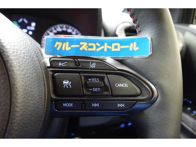 ＧＲヤリス ＲＺ　ハイパフォーマンス　ファースト　エディション　６ＭＴ　ディスプレイオーディオナビ　ブルートゥース　リヤカメラ　ＥＴＣ　スマートキー　オートエアコン　シートヒーター　クルーズコントロール　ＬＥＤライト　アイドリングストップ　セーフティセンス　アルミ（25枚目）