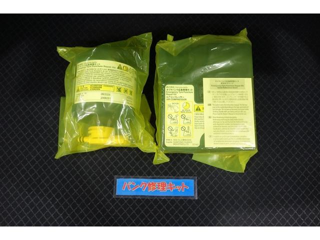 ＧＲヤリス ＲＺ　ハイパフォーマンス　ファースト　エディション　６ＭＴ　ディスプレイオーディオナビ　ブルートゥース　リヤカメラ　ＥＴＣ　スマートキー　オートエアコン　シートヒーター　クルーズコントロール　ＬＥＤライト　アイドリングストップ　セーフティセンス　アルミ（34枚目）