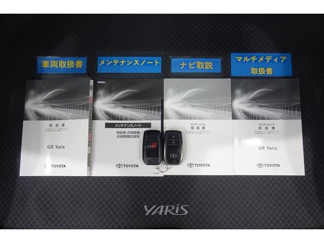 ＧＲヤリス ＲＺ　ハイパフォーマンス　ファースト　エディション　６ＭＴ　ディスプレイオーディオナビ　ブルートゥース　リヤカメラ　ＥＴＣ　スマートキー　オートエアコン　シートヒーター　クルーズコントロール　ＬＥＤライト　アイドリングストップ　セーフティセンス　アルミ（35枚目）