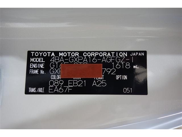 ＧＲヤリス ＲＺ　ハイパフォーマンス　ファースト　エディション　６ＭＴ　ディスプレイオーディオナビ　ブルートゥース　リヤカメラ　ＥＴＣ　スマートキー　オートエアコン　シートヒーター　クルーズコントロール　ＬＥＤライト　アイドリングストップ　セーフティセンス　アルミ（40枚目）