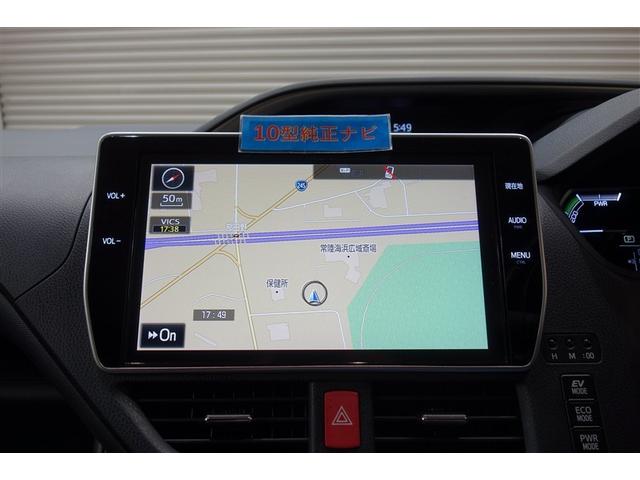 ヴォクシー ハイブリッドZS 煌II 10型純正ナビ フルセグTV ブルートゥース DVD再生 後席モニター リヤカメラ ETC スマートキー&プッシュスタート オートエアコン LEDライト 両側電動ドア セーフティセンス アルミ(12枚目)