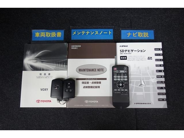 ヴォクシー ハイブリッドZS 煌II 10型純正ナビ フルセグTV ブルートゥース DVD再生 後席モニター リヤカメラ ETC スマートキー&プッシュスタート オートエアコン LEDライト 両側電動ドア セーフティセンス アルミ(29枚目)
