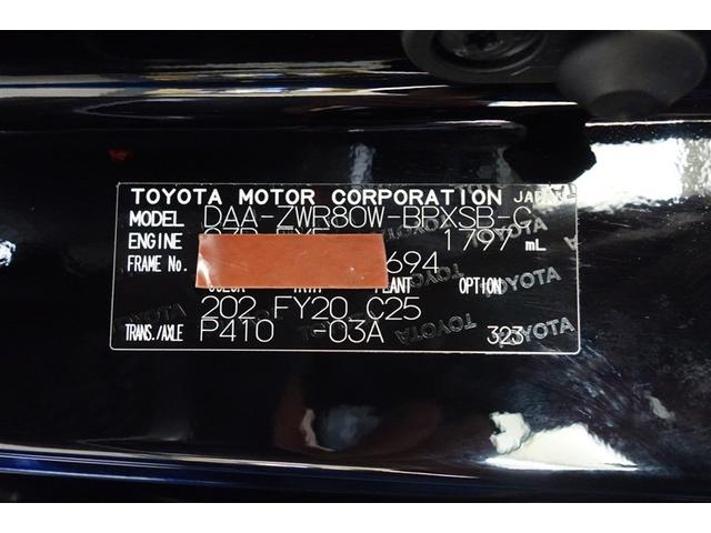 ヴォクシー ハイブリッドZS 煌II 10型純正ナビ フルセグTV ブルートゥース DVD再生 後席モニター リヤカメラ ETC スマートキー&プッシュスタート オートエアコン LEDライト 両側電動ドア セーフティセンス アルミ(35枚目)