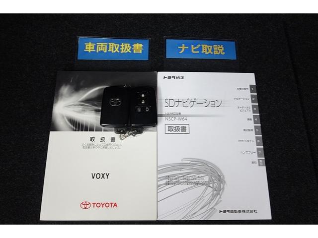 ヴォクシー ハイブリッドＶ　純正ナビ　ワンセグＴＶ　ブルートゥース　リヤカメラ　ＥＴＣ　スマートキー　オートエアコン　シートヒーター　クルーズコントロール　ＬＥＤライト　両側電動ドア　置くだけ充電　アルミホイール　ロングラン保証（31枚目）