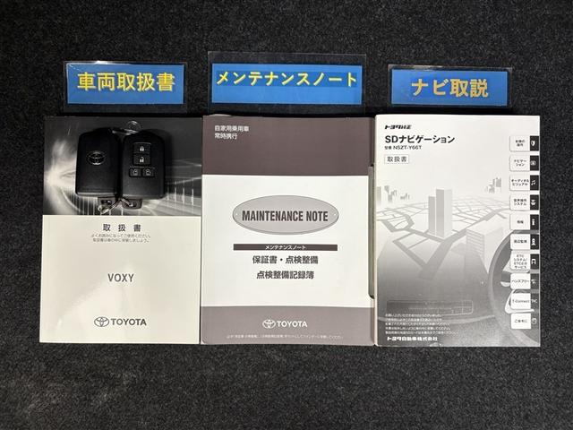 ヴォクシー ZS 両電動スライドドア 地デジ 盗難防止システム オートエアコン ダブルエアバッグ DVD再生可 ドライブレコーダー ETC LEDヘッドライト キーレスエントリー メモリーナビ オートクルーズ ナビTV(33枚目)