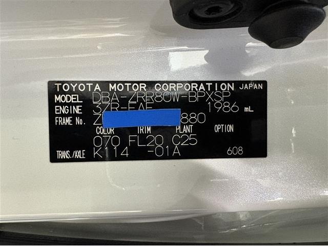 ヴォクシー ZS 両電動スライドドア 地デジ 盗難防止システム オートエアコン ダブルエアバッグ DVD再生可 ドライブレコーダー ETC LEDヘッドライト キーレスエントリー メモリーナビ オートクルーズ ナビTV(40枚目)