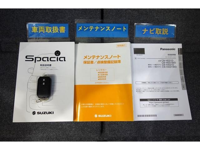 スペーシア ハイブリッドG 社外ナビ フルセグTV ブルートゥース DVD再生 リヤカメラ ETC スマートキー オートエアコン アイドリングストップ パワーステアリング パワーウインドウ デュアルエアバッグ ロングラン保証(30枚目)