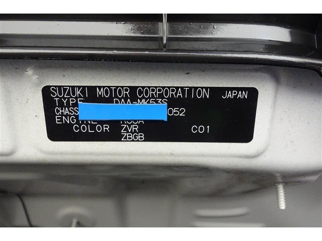 スペーシア ハイブリッドG 社外ナビ フルセグTV ブルートゥース DVD再生 リヤカメラ ETC スマートキー オートエアコン アイドリングストップ パワーステアリング パワーウインドウ デュアルエアバッグ ロングラン保証(33枚目)