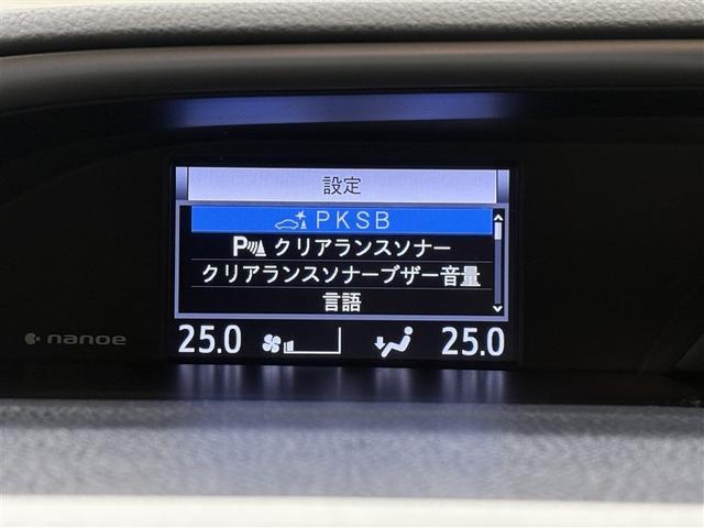 ヴォクシー ハイブリッドＺＳ　煌ＩＩＩ　アイドリングストップ　地デジＴＶ　リヤカメラ　１オナ車　Ｗエアコン　スマートキー　ミュージックプレイヤー接続可　ＤＶＤ再生可　クルコン　ＶＳＣ　キーレス　アルミホイール　ナビ＆ＴＶ　ＬＥＤヘッドランプ（22枚目）