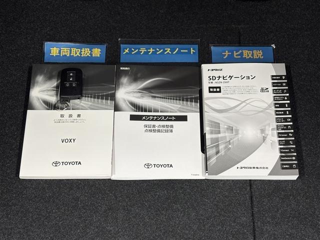 ヴォクシー ハイブリッドＺＳ　煌ＩＩＩ　アイドリングストップ　地デジＴＶ　リヤカメラ　１オナ車　Ｗエアコン　スマートキー　ミュージックプレイヤー接続可　ＤＶＤ再生可　クルコン　ＶＳＣ　キーレス　アルミホイール　ナビ＆ＴＶ　ＬＥＤヘッドランプ（33枚目）