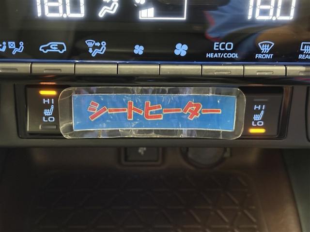 ＲＡＶ４ ハイブリッドＧ　衝突被害軽減装置　エアロ　バックモニター　整備記録簿　地デジＴＶ　ＬＥＤヘッドライト　スマキー　電動シ－ト　ＡＷＤ　ＴＶナビ　パワステ　横滑り防止装置　クルコン　ＡＡＣ　カーテンエアバック　エアバッグ（20枚目）