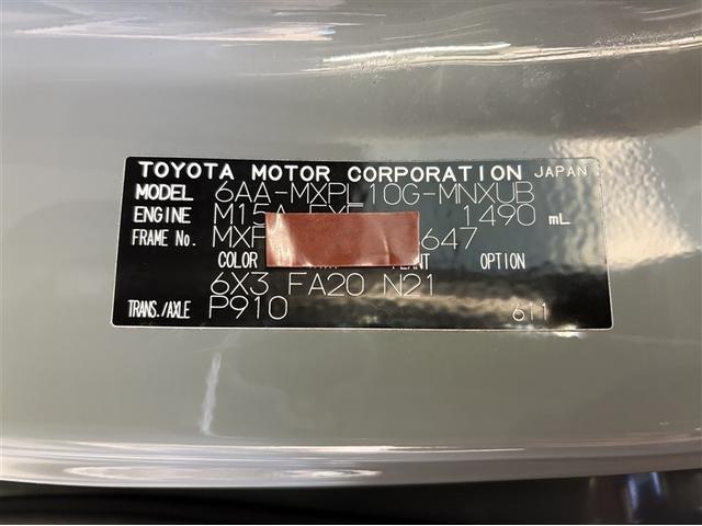 シエンタ ハイブリッドＺ　１００Ｖ電源　ディスプレイオーディオナビ　フルセグＴＶ　ブルートゥース　リヤカメラ　ＥＴＣ　スマートキー　シートヒーター　クルーズコントロール　ＬＥＤライト　両側電動ドア　セーフティセンス（40枚目）