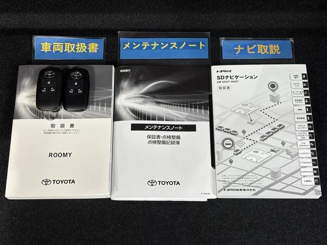 ルーミー Ｇ　純正ナビ　フルセグＴＶ　ブルートゥース　ＤＶＤ再生　リヤカメラ　スマートキー＆プッシュスタート　オートエアコン　アイドリングストップ　ＬＥＤライト　両側電動ドア　スマートアシスト（32枚目）