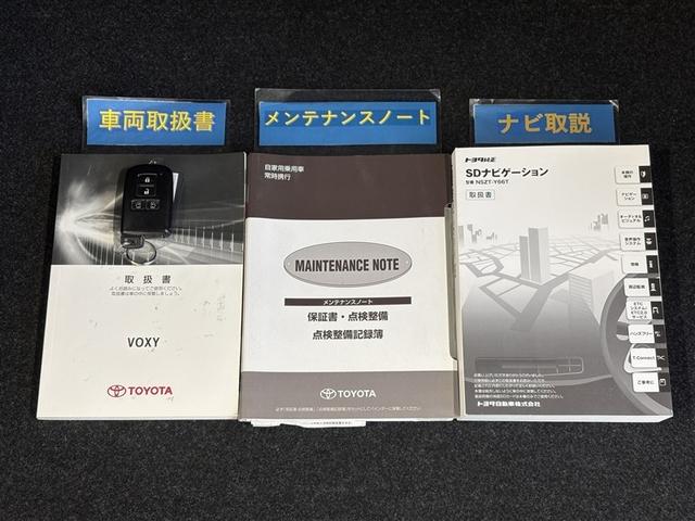 ヴォクシー ＺＳ　煌ＩＩ　アイドリングＳＴＯＰ　両側電動パワースライドドア　地デジフルセグＴＶ　ＥＴＣ付き　Ｒカメラ　ワンオーナー車　記録簿付き　リアエアコン　ＡＵＸ　パワーウインドウ　ＬＥＤライト　ＥＳＣ　パワステ　ＳＲＳ（32枚目）