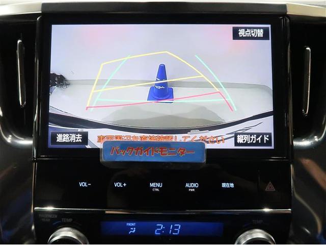 ヴェルファイア ２．５Ｚ　Ｇエディション　フルエアロ　１０型純正ナビ　フルセグＴＶ　ブルートゥース　ＤＶＤ再生　後席モニター　バックモニター　ＥＴＣ　ドライブレコーダー　スマートキー　両側自動ドア　ＬＥＤライト　アルミホイール（16枚目）