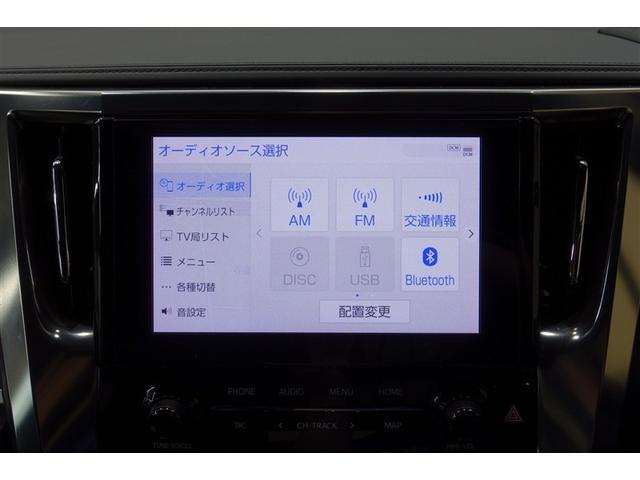 アルファード ２．５Ｓ　タイプゴールド　ムーンルーフ　ディスプレイオーディオナビ　フルセグＴＶ　ブルートゥース　ＤＶＤ再生　後席モニター　リヤカメラ　ＥＴＣ　ドライブレコーダー　スマートキー　クルーズコントロール　ＬＥＤライト　両側電動ドア（13枚目）