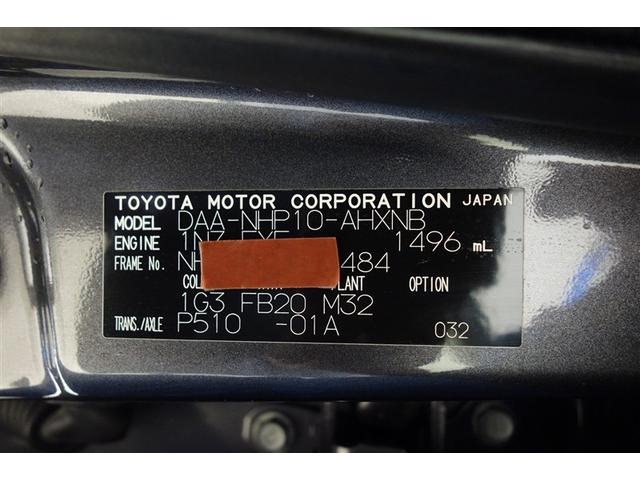 アクア Ｓ　社外ナビ　フルセグＴＶ　ブルートゥース　ＤＶＤ再生　ＥＴＣ　スマートキー　オートエアコン　シートヒーター　ＬＥＤライト　パワーステアリング　パワーウインドウ　デュアルエアバッグ　ロングラン保証（31枚目）