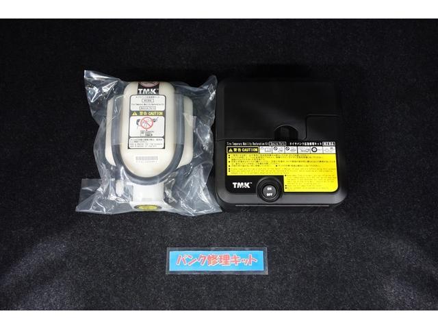 アクア Ｓ　純正ナビ　フルセグＴＶ　ブルートゥース　ＤＶＤ再生　リヤカメラ　ＥＴＣ　スマートキー＆プッシュスタート　オートエアコン　パワーステアリング　パワーウインドウ　デュアルエアバッグ　ロングラン保証（25枚目）