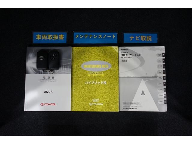 アクア Ｓ　純正ナビ　フルセグＴＶ　ブルートゥース　ＤＶＤ再生　リヤカメラ　ＥＴＣ　スマートキー＆プッシュスタート　オートエアコン　パワーステアリング　パワーウインドウ　デュアルエアバッグ　ロングラン保証（26枚目）