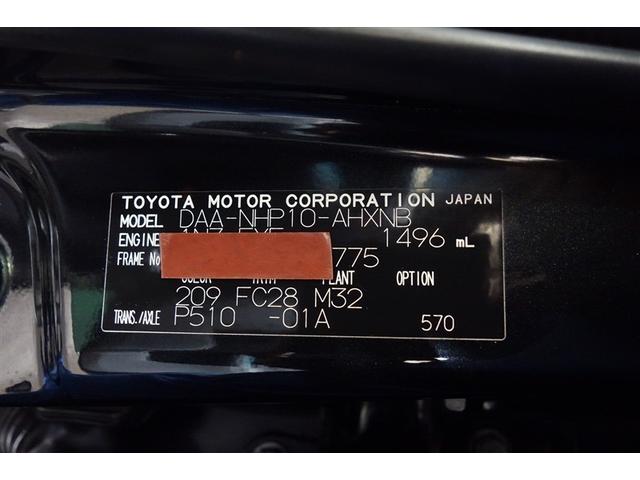 アクア Ｓ　純正ナビ　フルセグＴＶ　ブルートゥース　ＤＶＤ再生　リヤカメラ　ＥＴＣ　スマートキー＆プッシュスタート　オートエアコン　パワーステアリング　パワーウインドウ　デュアルエアバッグ　ロングラン保証（28枚目）