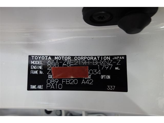カローラスポーツ ハイブリッドＧ　Ｚ　ディスプレイオーディオナビ　フルセグＴＶ　ブルートゥース　リヤカメラ　ＥＴＣ　スマートキ－　シートヒーター　クルーズコントロール　ＬＥＤライト　ブラインドスポットモニター　セーフティセンス　アルミ（36枚目）