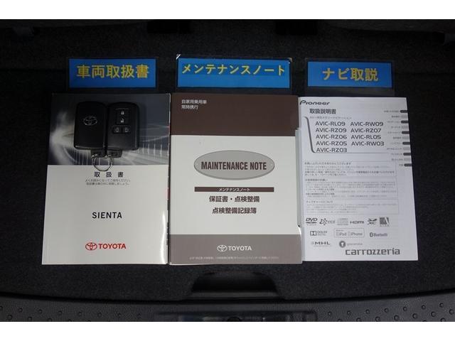 シエンタ G 社外ナビ フルセグTV ブルートゥース DVD再生 リヤカメラ ETC ドライブレコーダー スマートキー&プッシュスタート オートエアコン LEDライト 両側電動ドア セーフティセンス アルミホイール(30枚目)