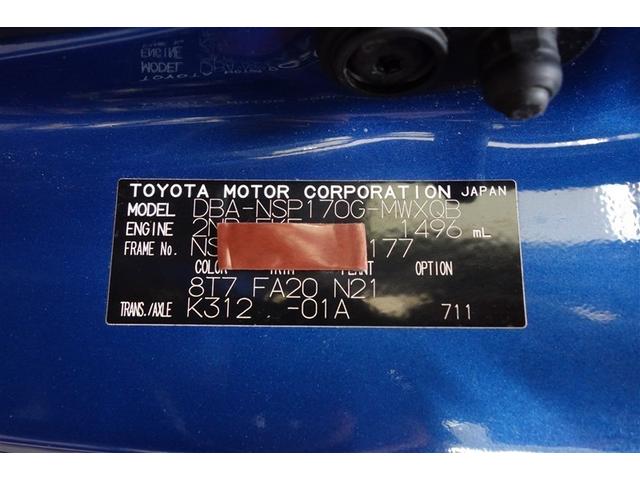 シエンタ G 社外ナビ フルセグTV ブルートゥース DVD再生 リヤカメラ ETC ドライブレコーダー スマートキー&プッシュスタート オートエアコン LEDライト 両側電動ドア セーフティセンス アルミホイール(36枚目)