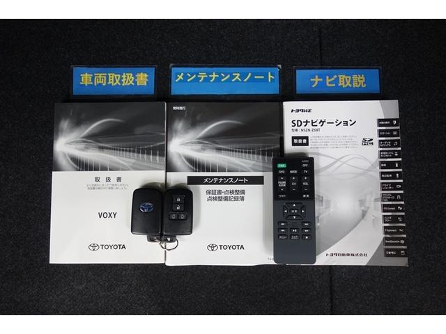 ヴォクシー ハイブリッドZS 煌III ドライブレコーダ アイドリングストップ 地デジTV リヤカメラ 1オナ車 Wエアコン スマートキー ミュージックプレイヤー接続可 DVD再生可 クルコン VSC キーレス アルミホイール ナビ&TV(33枚目)