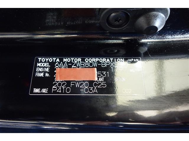 ヴォクシー ハイブリッドZS 煌III ドライブレコーダ アイドリングストップ 地デジTV リヤカメラ 1オナ車 Wエアコン スマートキー ミュージックプレイヤー接続可 DVD再生可 クルコン VSC キーレス アルミホイール ナビ&TV(39枚目)