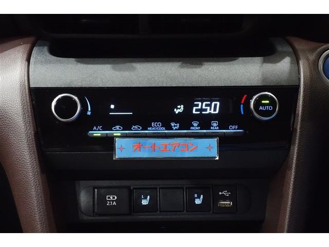 ヤリスクロス ハイブリッドZ ドライブレコーダ インテリジェントキー アルミホイル LEDライト 1オ-ナ- リアカメラ クルーズコントロール 整備記録簿 横滑り防止システム ナビTV メモリーナビゲーション 電動シ-ト パワステ(20枚目)