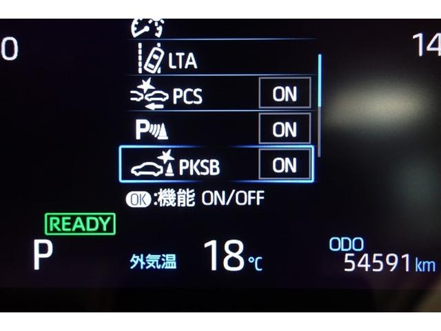 ヤリスクロス ハイブリッドZ ドライブレコーダ インテリジェントキー アルミホイル LEDライト 1オ-ナ- リアカメラ クルーズコントロール 整備記録簿 横滑り防止システム ナビTV メモリーナビゲーション 電動シ-ト パワステ(22枚目)