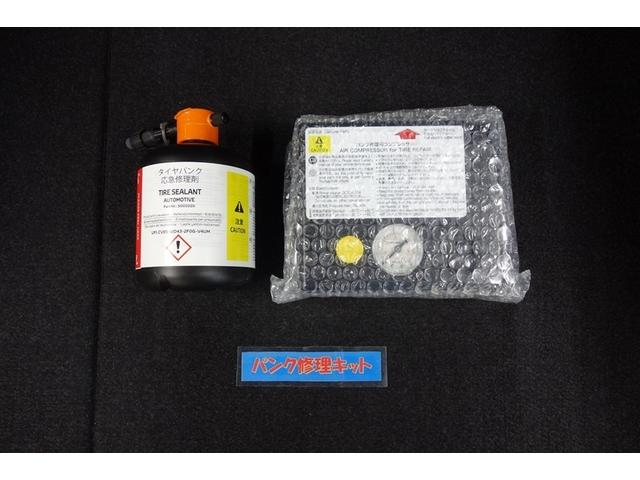 ヤリスクロス ハイブリッドZ ドライブレコーダ インテリジェントキー アルミホイル LEDライト 1オ-ナ- リアカメラ クルーズコントロール 整備記録簿 横滑り防止システム ナビTV メモリーナビゲーション 電動シ-ト パワステ(32枚目)