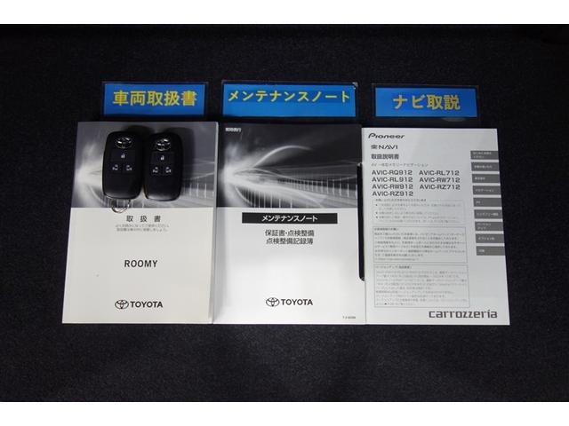 ルーミー カスタムG-T 9型社外ナビ フルセグTV7 ブルートゥース DVD再生 リヤカメラ ETC スマートキー オートエアコン シートヒーター クルーズコントロール LEDライト 両側電動ドア スマートアシスト アルミ(31枚目)