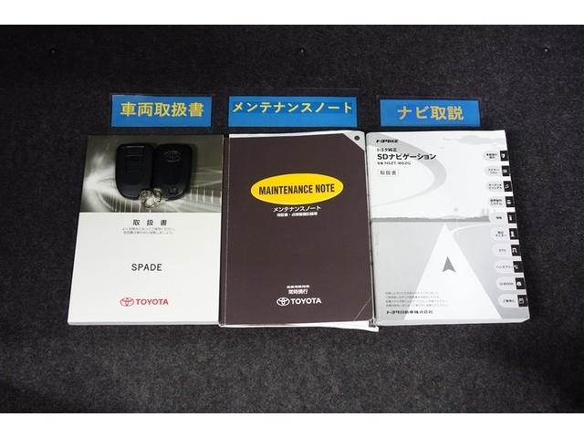 スペイド Ｇ　純正ナビ　フルセグＴＶ　ブルートゥース　ＤＶＤ再生　リヤカメラ　ＥＴＣ　スマ－トキ－　オートエアコン　シートヒーター　アイドリングストップ　片側電動ドア　ＨＩＤライト　ロングラン保証（31枚目）