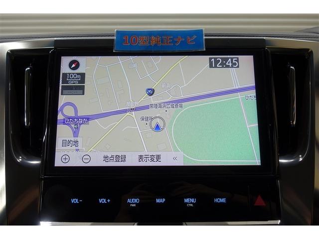 ヴェルファイア 2.5Z Aエディション 10型純正ナビ フルセグTV ブルートゥース DVD再生 後席モニター リヤカメラ ETC スマートキー オートエアコン クルーズコントロール LEDライト 両側電動ドア セーフティセンス アルミ(12枚目)