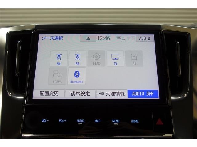 ヴェルファイア 2.5Z Aエディション 10型純正ナビ フルセグTV ブルートゥース DVD再生 後席モニター リヤカメラ ETC スマートキー オートエアコン クルーズコントロール LEDライト 両側電動ドア セーフティセンス アルミ(13枚目)