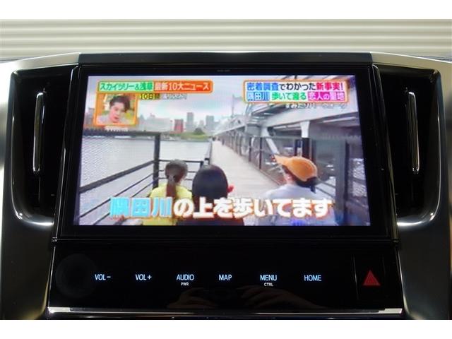 ヴェルファイア 2.5Z Aエディション 10型純正ナビ フルセグTV ブルートゥース DVD再生 後席モニター リヤカメラ ETC スマートキー オートエアコン クルーズコントロール LEDライト 両側電動ドア セーフティセンス アルミ(14枚目)