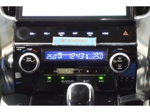 ヴェルファイア 2.5Z Aエディション 10型純正ナビ フルセグTV ブルートゥース DVD再生 後席モニター リヤカメラ ETC スマートキー オートエアコン クルーズコントロール LEDライト 両側電動ドア セーフティセンス アルミ(20枚目)