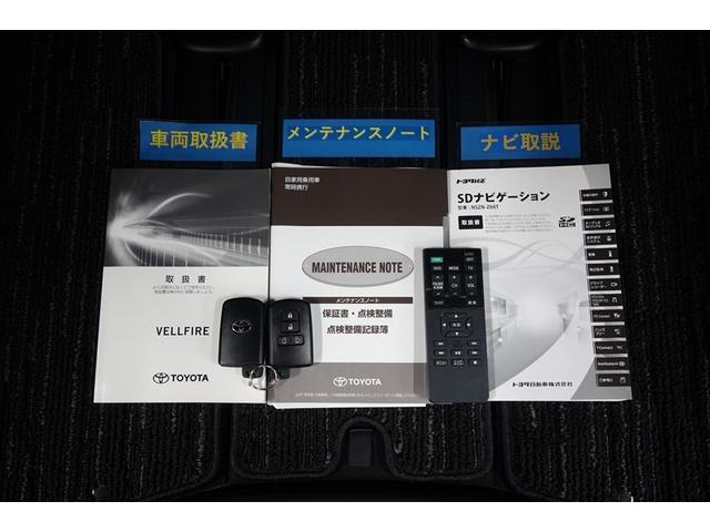 ヴェルファイア 2.5Z Aエディション 10型純正ナビ フルセグTV ブルートゥース DVD再生 後席モニター リヤカメラ ETC スマートキー オートエアコン クルーズコントロール LEDライト 両側電動ドア セーフティセンス アルミ(31枚目)