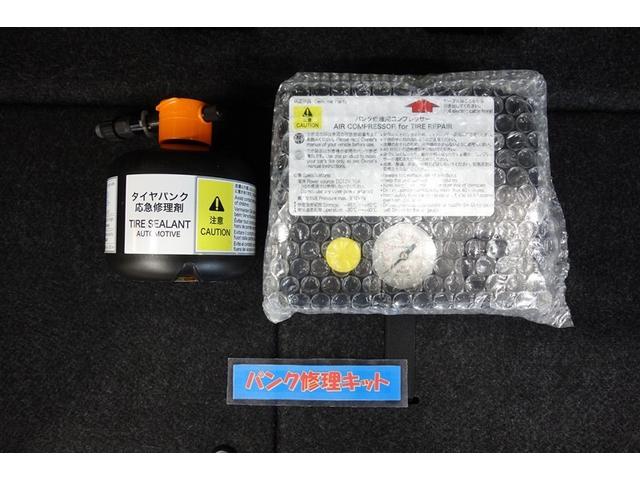 シエンタ ハイブリッドＧ　クエロ　点検記録簿　地デジＴＶ　盗難防止　横滑り防止　ＬＥＤライト　クルコン　スマートキー　ＥＴＣ　１オーナー　バックモニタ　ＤＶＤ　オ－トエアコン　ＡＵＸ　メモリ－ナビ　エアバッグ　３列シート　ナビ＆ＴＶ（31枚目）