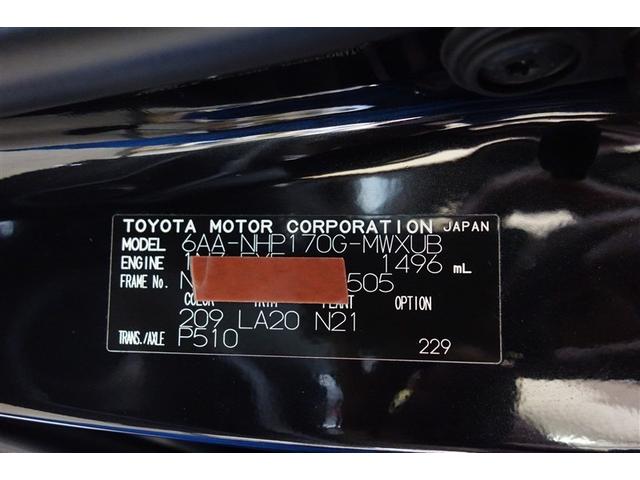 シエンタ ハイブリッドＧ　クエロ　点検記録簿　地デジＴＶ　盗難防止　横滑り防止　ＬＥＤライト　クルコン　スマートキー　ＥＴＣ　１オーナー　バックモニタ　ＤＶＤ　オ－トエアコン　ＡＵＸ　メモリ－ナビ　エアバッグ　３列シート　ナビ＆ＴＶ（37枚目）