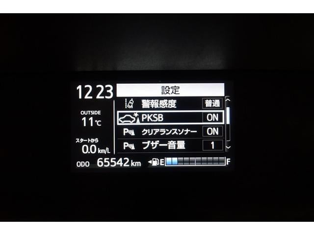 アクア Ｓスタイルブラック　ＡＵＸ端子　ＥＣＯモード　記録簿あり　バックモニタ－　地デジフルセグ　ナビＴＶ　イモビライザー　ＬＥＤライト　スマートキープッシュスタート　ＥＴＣ付き　Ｗエアバッグ　キーフリ　メモリーナビゲーション（22枚目）