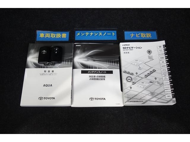 アクア Ｓスタイルブラック　ＡＵＸ端子　ＥＣＯモード　記録簿あり　バックモニタ－　地デジフルセグ　ナビＴＶ　イモビライザー　ＬＥＤライト　スマートキープッシュスタート　ＥＴＣ付き　Ｗエアバッグ　キーフリ　メモリーナビゲーション（30枚目）