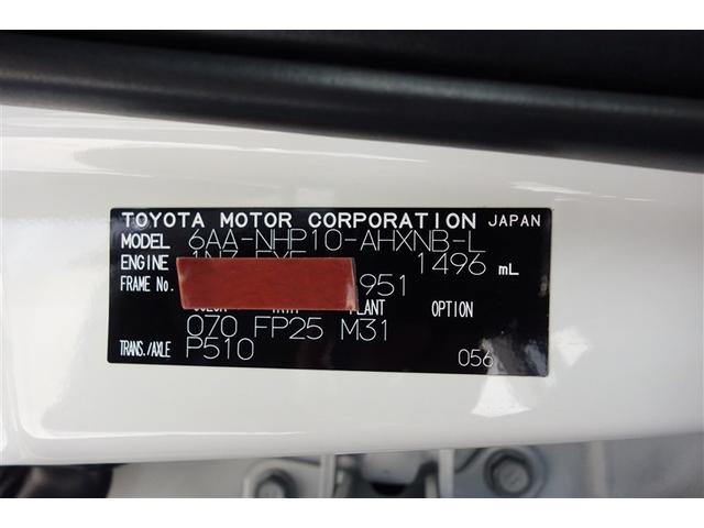 アクア Ｓスタイルブラック　ＡＵＸ端子　ＥＣＯモード　記録簿あり　バックモニタ－　地デジフルセグ　ナビＴＶ　イモビライザー　ＬＥＤライト　スマートキープッシュスタート　ＥＴＣ付き　Ｗエアバッグ　キーフリ　メモリーナビゲーション（34枚目）