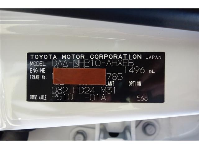 アクア Ｇ　バックモニタ　セキュリティー　メンテナンスノート　デュアルエアバック　ナビＴＶ　Ｉ－ＳＴＯＰ　パワーウィンドウ　地デジ　ＥＳＣ　ＡＴエアコン　ＡＢＳ　パワーステアリング　アルミ　運転席エアバッグ（32枚目）